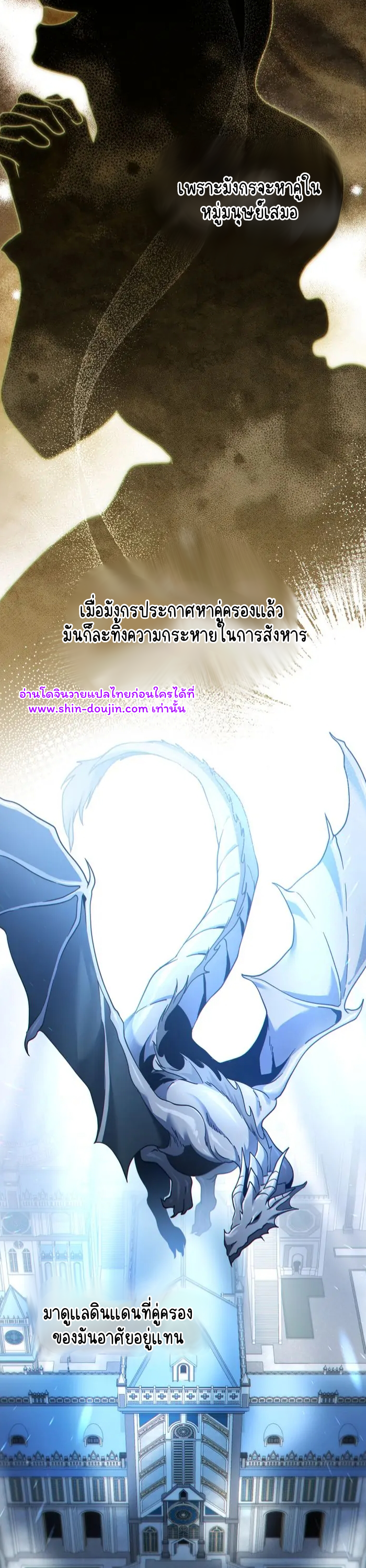 I Can See Your Stats EP 19